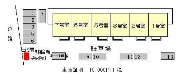 エクセル南野の物件外観写真